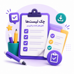 cheklist